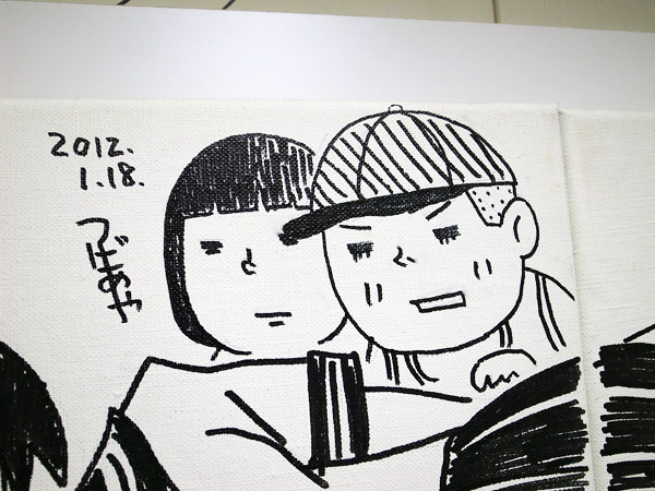 c0048265_1551590.jpg