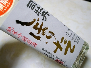 d0128465_18111451.jpg