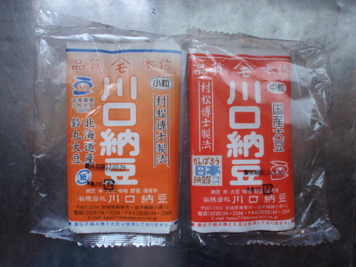 f0224772_20241457.jpg