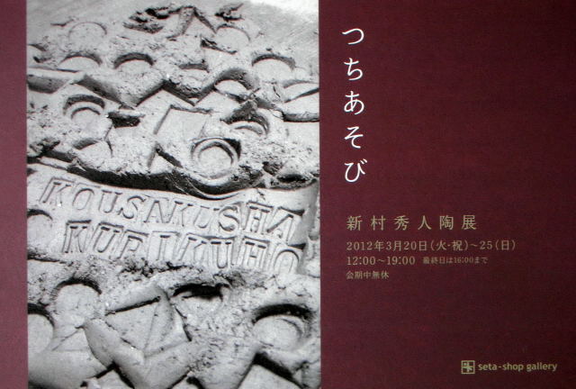 b0147093_1535250.jpg