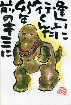 a0030594_23275896.png