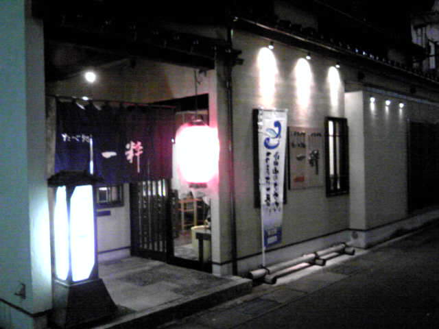 b0118299_12563472.jpg