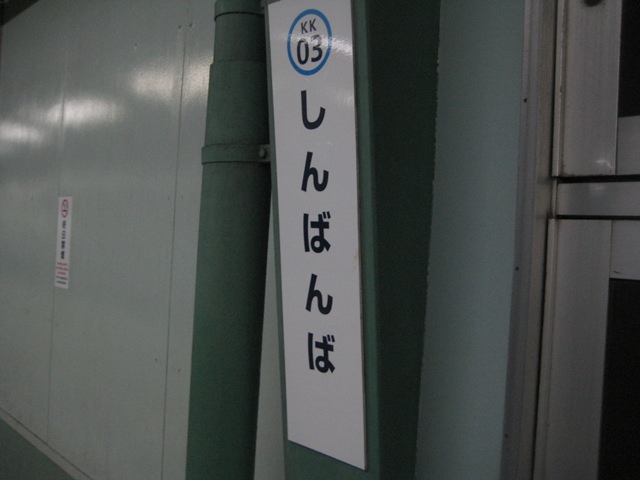 a0030217_5135670.jpg