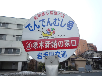 f0080631_0244126.jpg