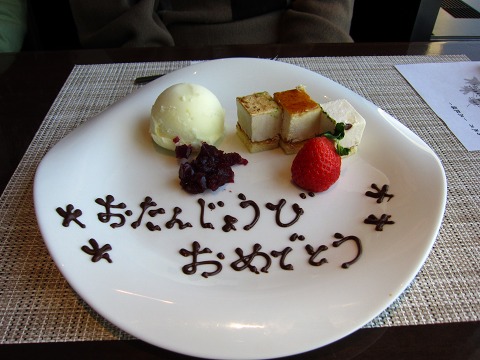 b0145863_21231144.jpg