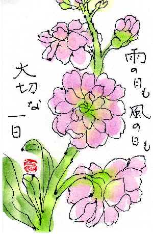 a0220570_21592131.jpg