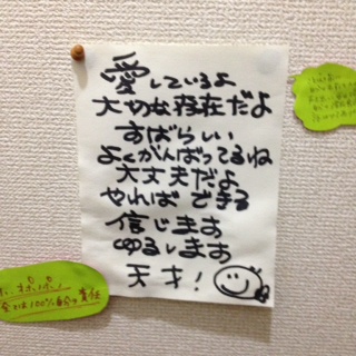b0190870_14155750.jpg