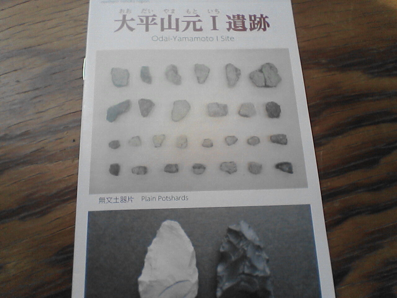 c0069380_11565257.jpg