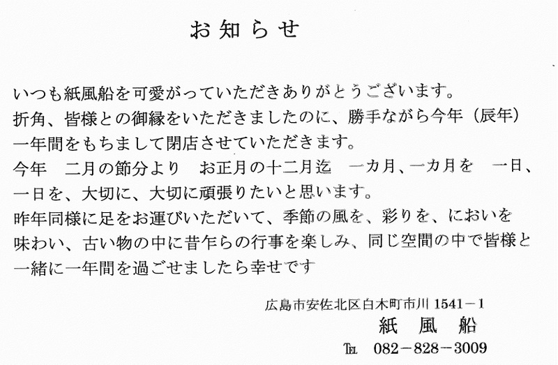 e0069481_23473298.jpg