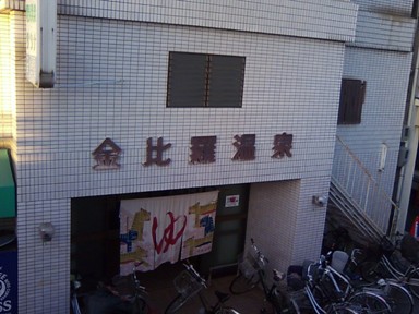 c0072801_491744.jpg