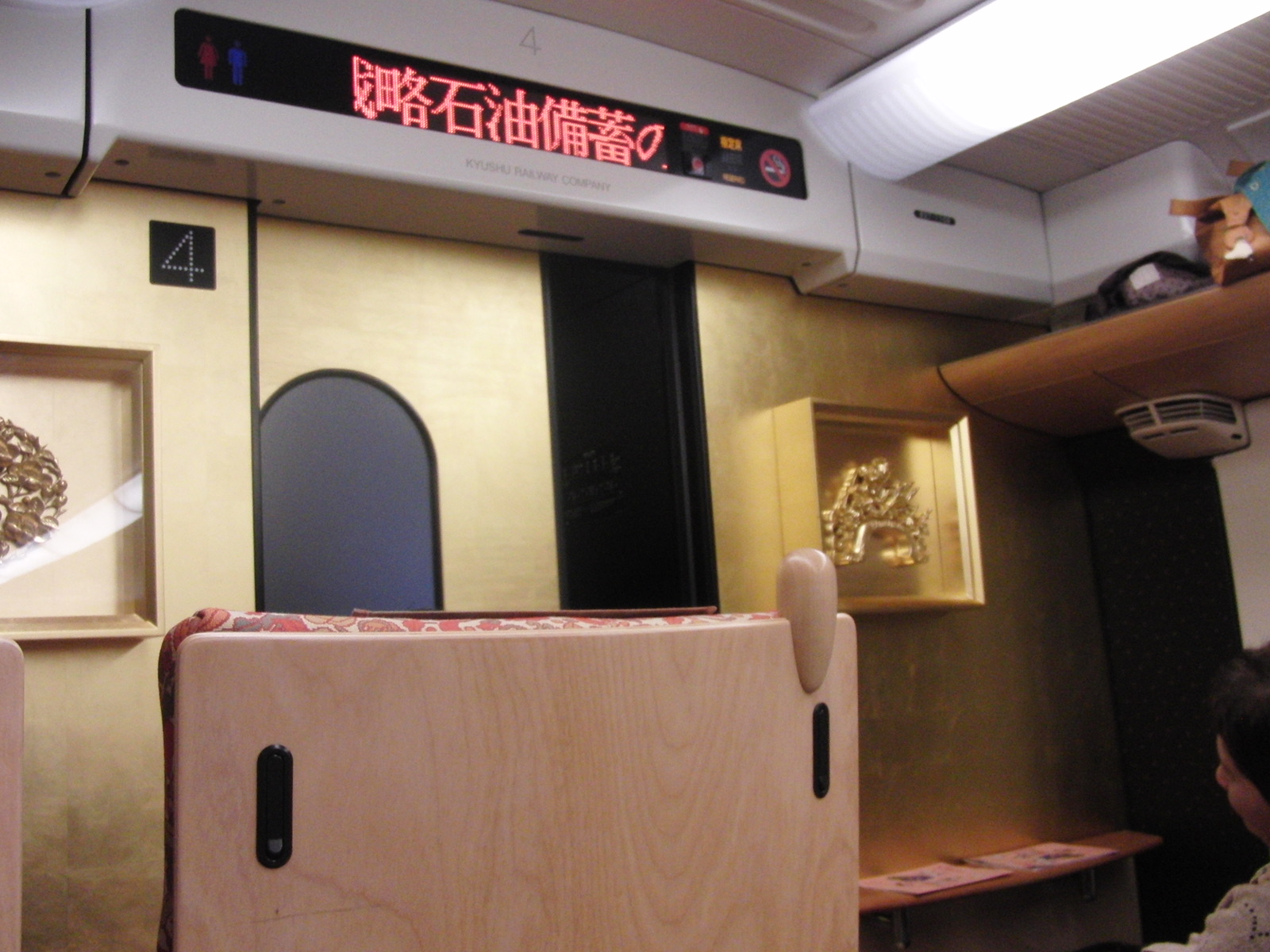 c0020725_8142730.jpg