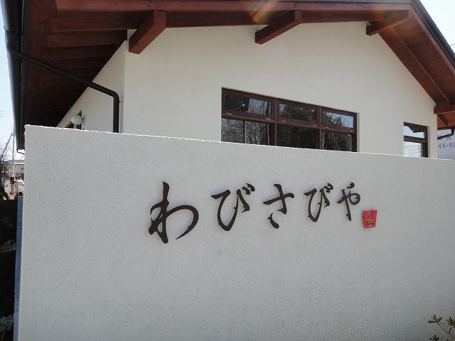 f0208737_9192085.jpg