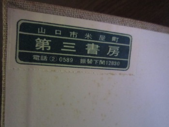 e0110940_038162.jpg