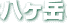 c0119160_195445100.gif
