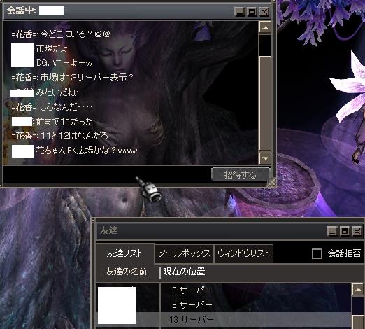 f0233667_13534136.jpg