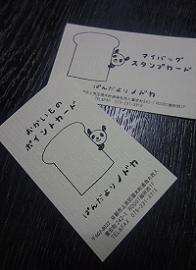 f0119179_1944182.jpg