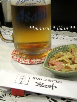 a0114521_1620124.jpg