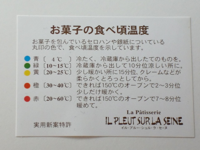 c0220724_2244478.jpg