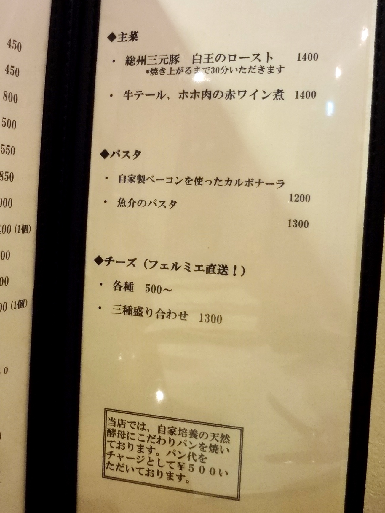 e0130381_8355613.jpg