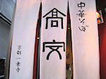 c0107588_9245624.jpg
