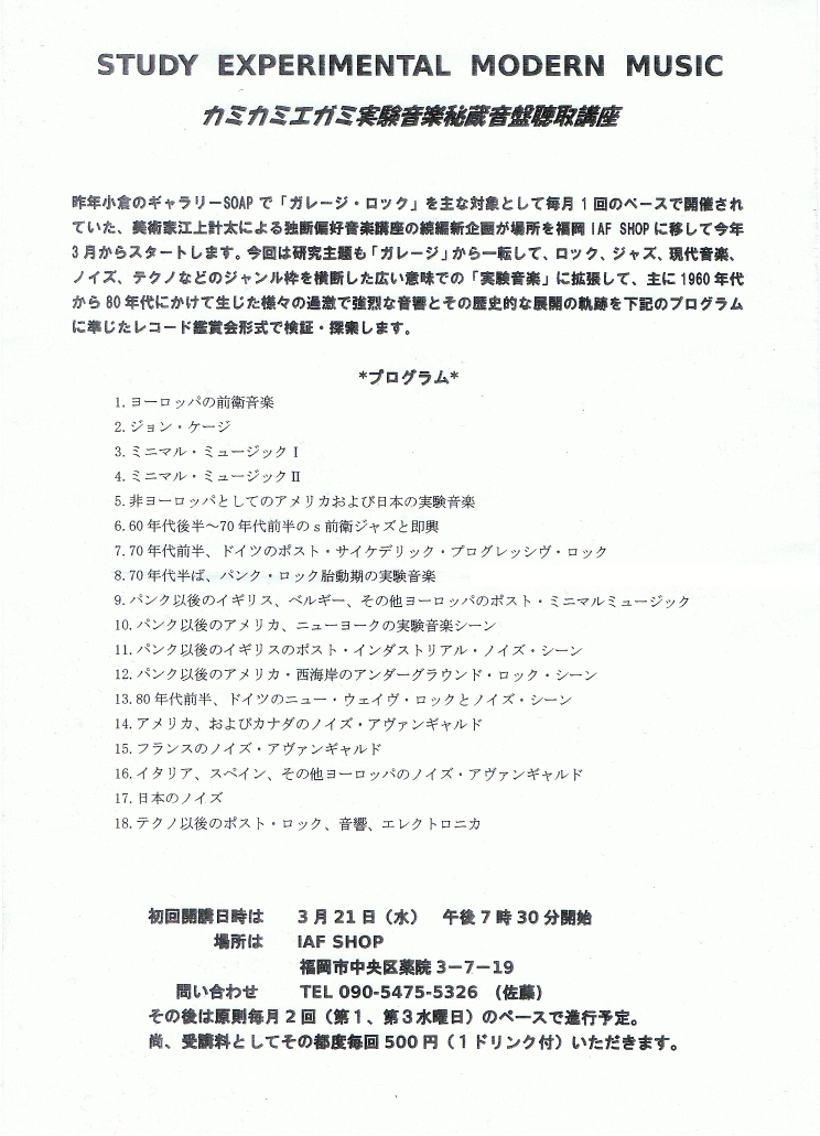 f0190988_282045.jpg