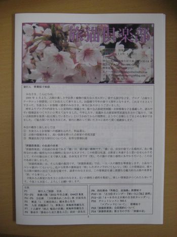 f0201297_20292041.jpg