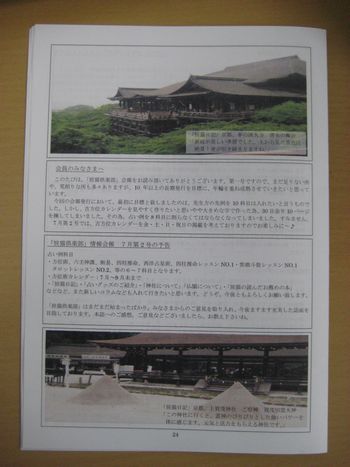 f0201297_20353643.jpg