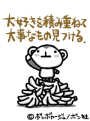 f0237116_23301116.gif