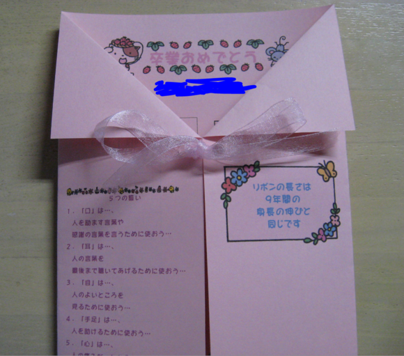 b0238426_15554447.png