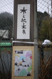 f0226293_710263.jpg