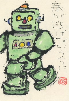 a0030594_2339528.png