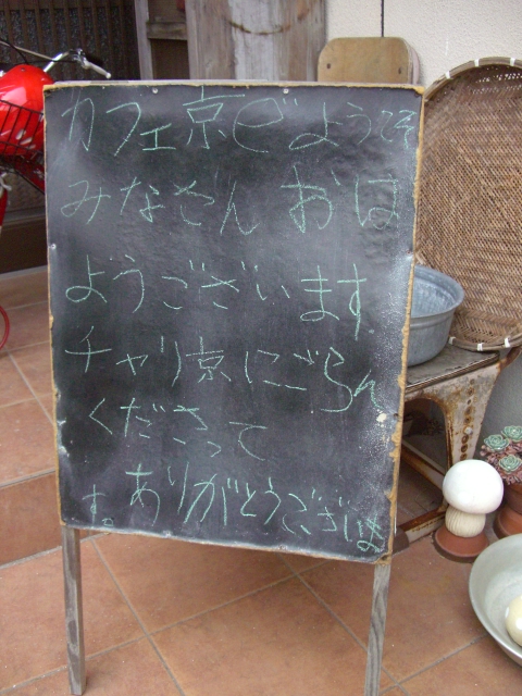 d0165505_115488.jpg