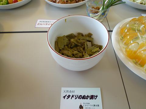 b0138430_13122957.jpg