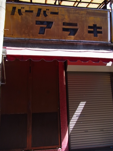 a0087341_17265441.jpg