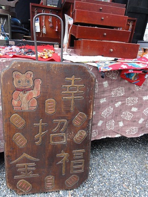 f0231147_23551389.jpg