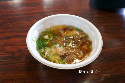 f0232254_2311178.jpg