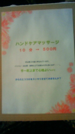 b0215973_9252967.jpg
