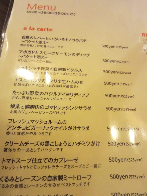 e0130381_751138.jpg
