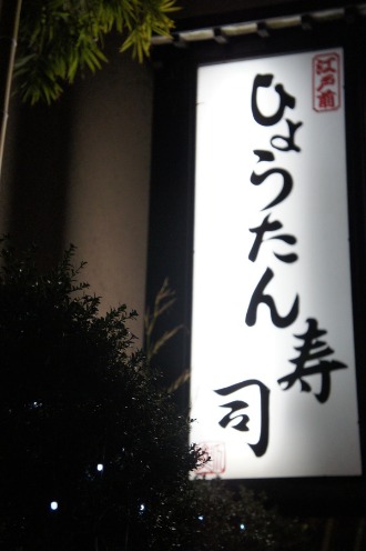 b0207497_1254733.jpg