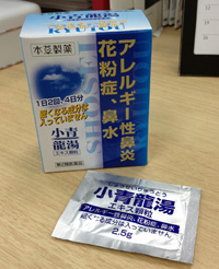 a0000004_2245269.jpg