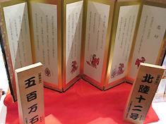 a0177205_17515192.jpg