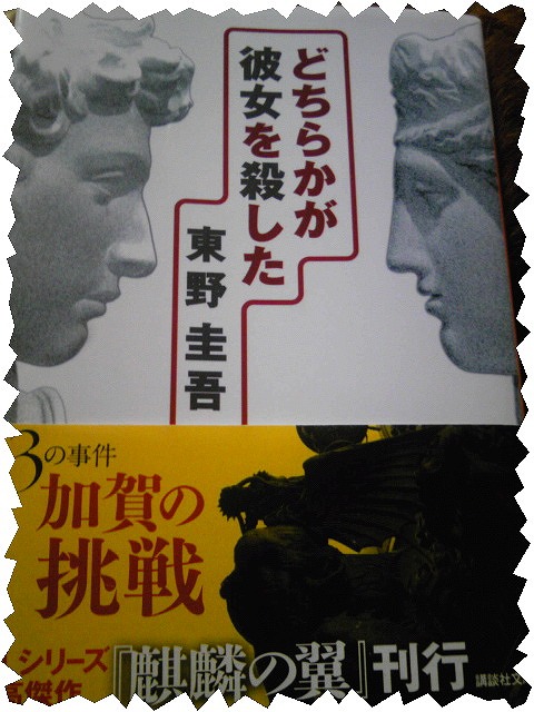 b0203925_0154361.jpg