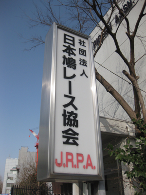 f0141840_04694.jpg