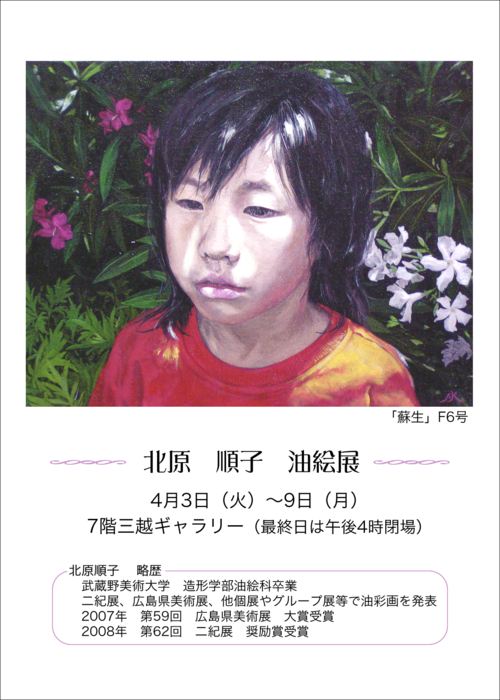 b0132389_7295224.png