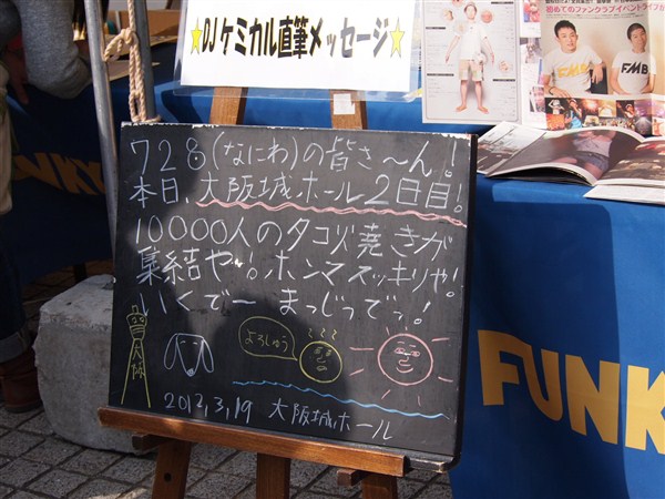 a0058195_22415757.jpg