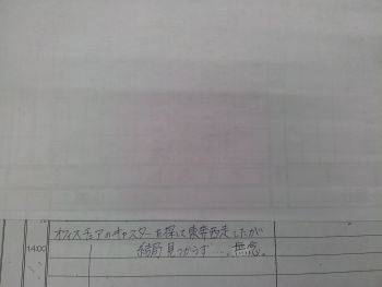 c0162212_15492211.jpg