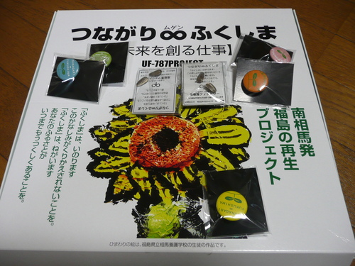 c0009528_23598.jpg