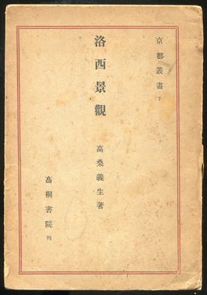b0081843_21453965.jpg