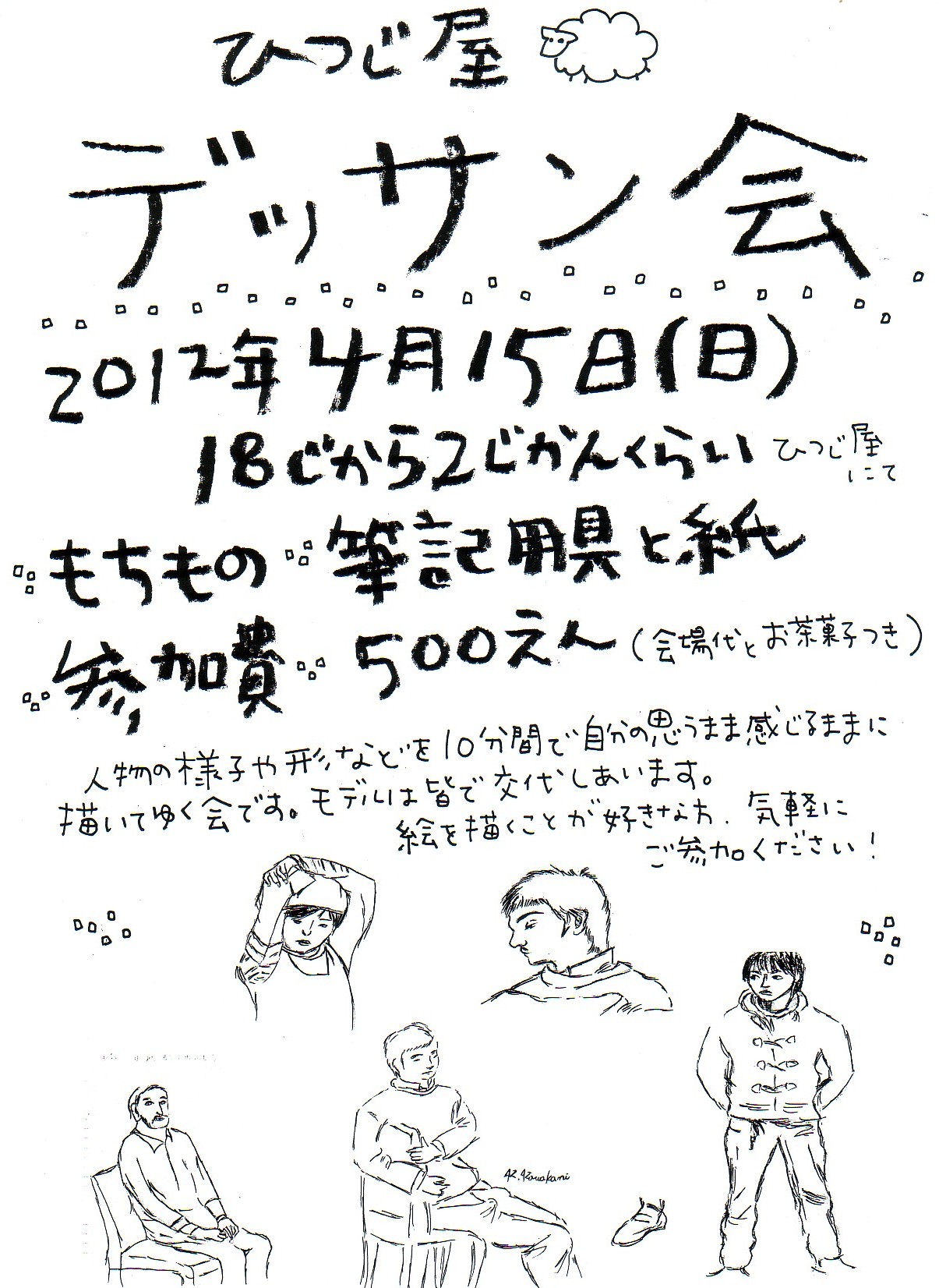 a0034487_12193760.jpg