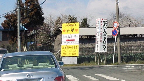 b0100489_14292712.jpg
